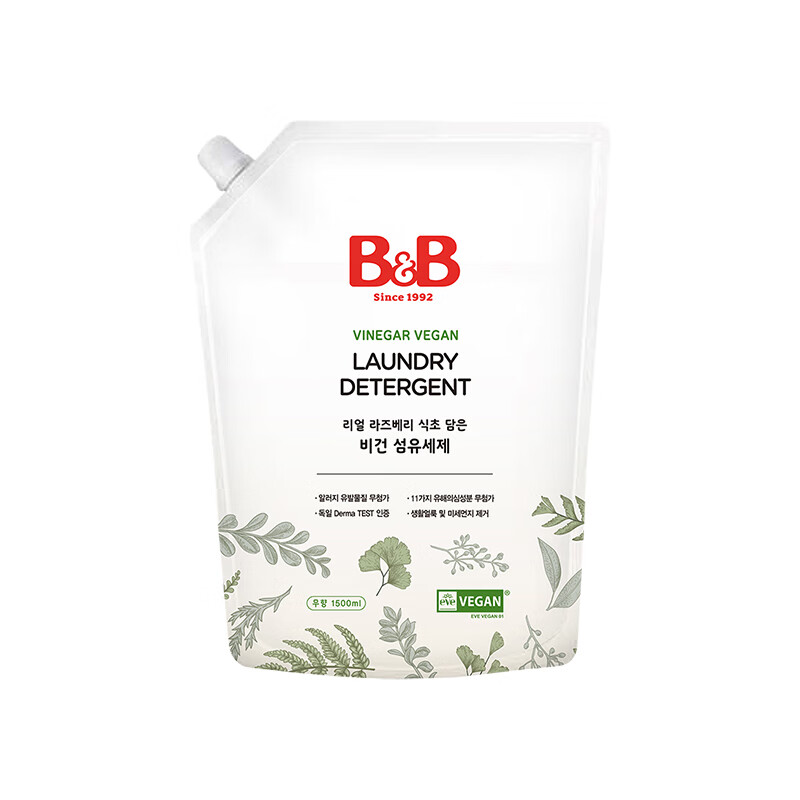 纯素婴幼儿宝宝洗衣液无香型袋装BV02-02