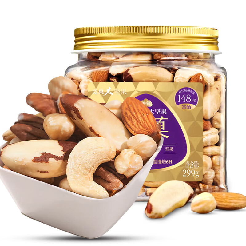 觅菓富硒混合大坚果AA 299g（线下）