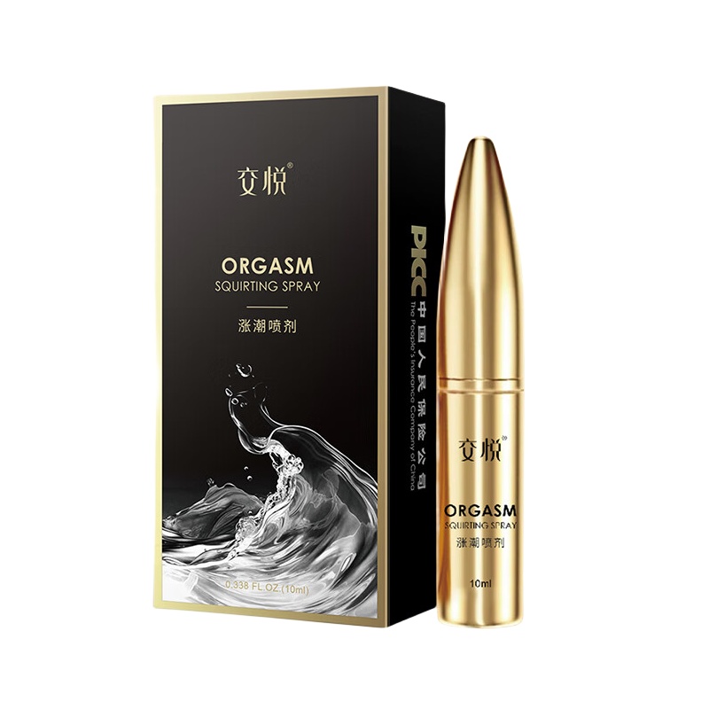 交悦 涨潮喷剂10ml/盒