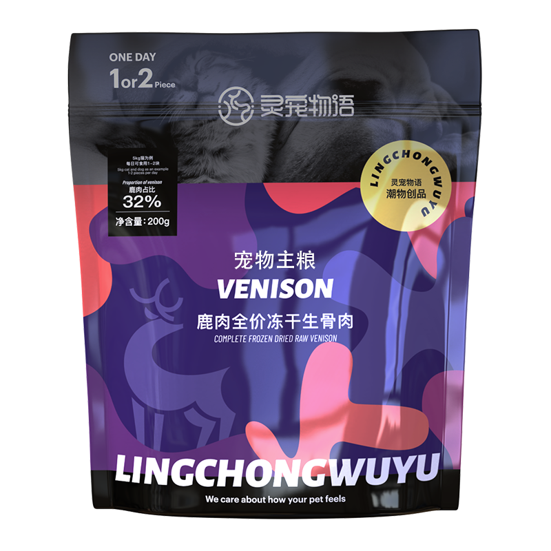 灵宠物语宠物零食鹿肉全价冻干生骨肉200g