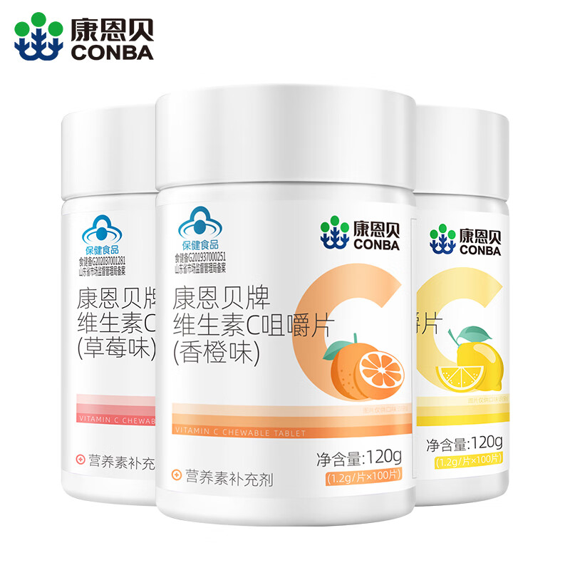 康恩贝牌维C咀嚼片3种口味