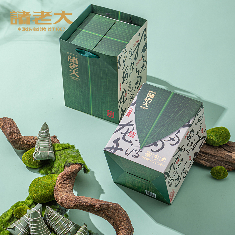 福多多枕头粽礼盒1120g