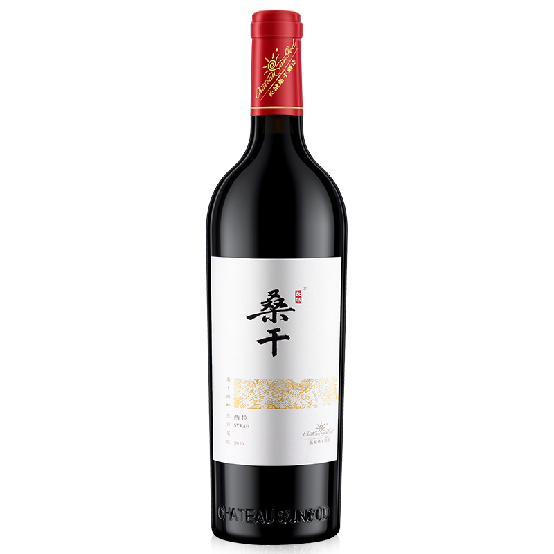 长城桑干酒庄西拉干红葡萄酒