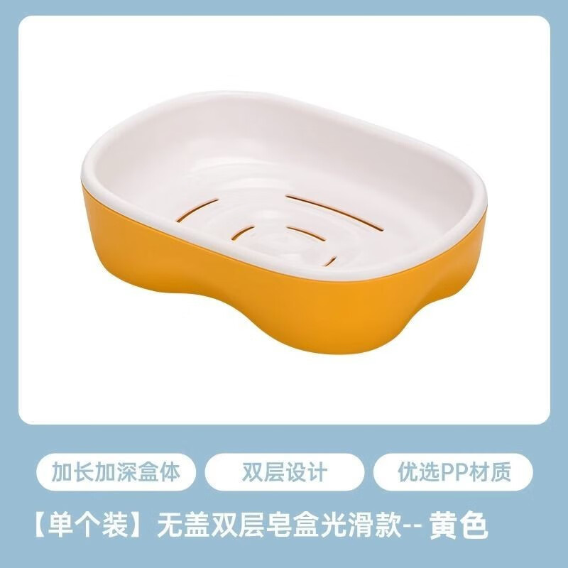茶花  墩墩无盖皂盒