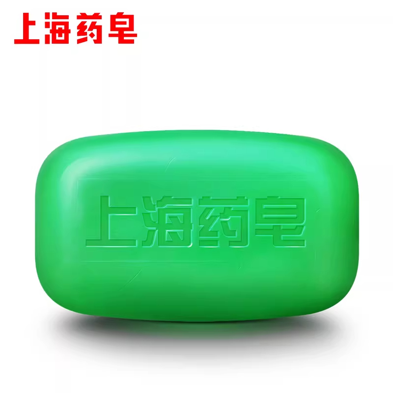 上海药皂洗脸男士全身洗澡正品草本透明药皂130g
