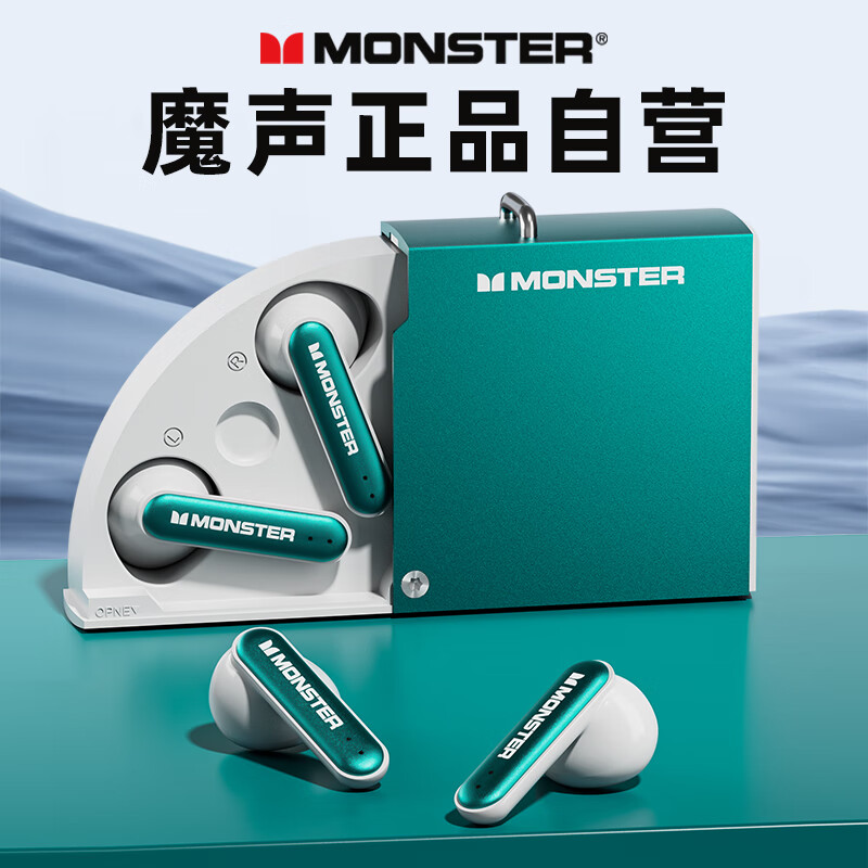 魔声（MONSTER）无线蓝牙耳机 半入耳式HIFI高音质音乐游戏电竞智能降噪运动跑步长续航 XKT17