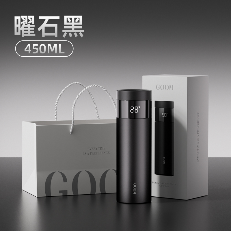 GOOM数显保温杯