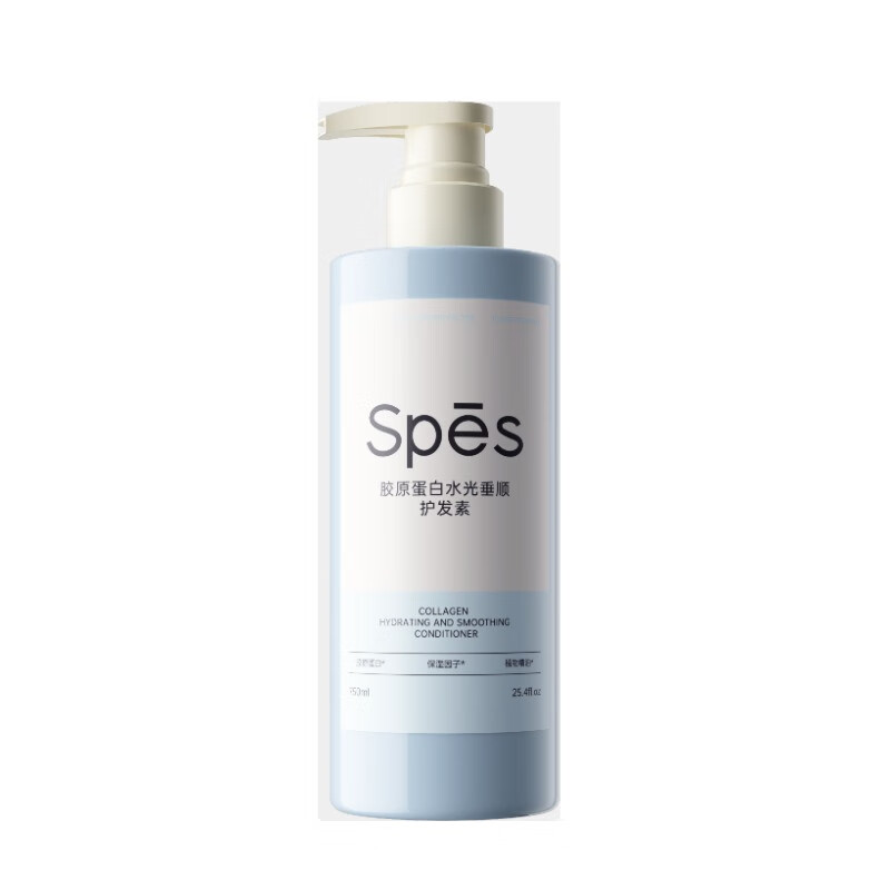 Spēs诗裴丝胶原蛋白水光垂顺护发素750ml