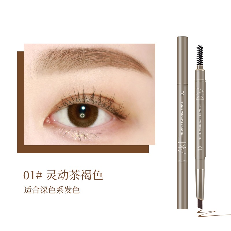 AKF 巧绘立体眉笔 #1灵动茶褐色（0.22g）