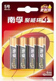 南孚电池5号7号碱性电池五号七号 48粒/盒