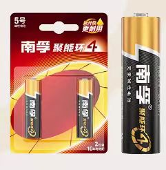 南孚碱性电池120节 盒装
