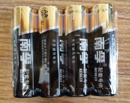 南孚碱性电池5#塑封装800节