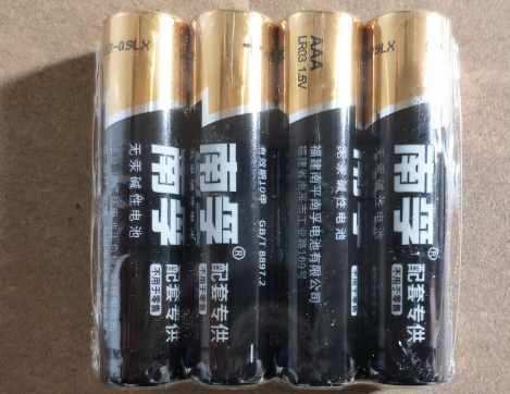 南孚碱性电池7号塑封装