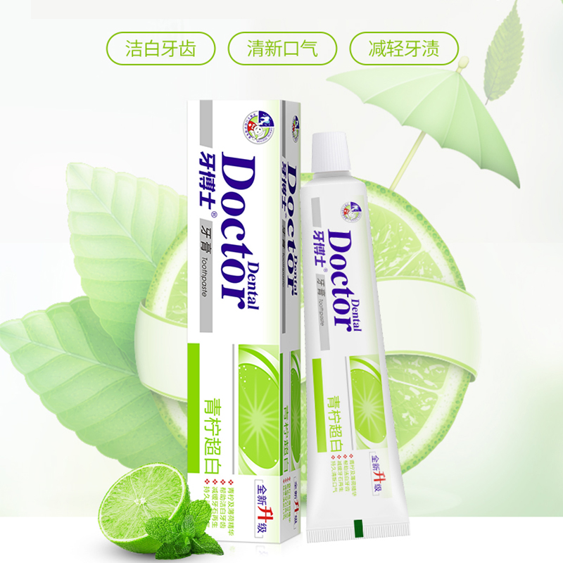 牙博士青柠超白牙膏 DT702牙刷套装（105g*1 牙刷*1）