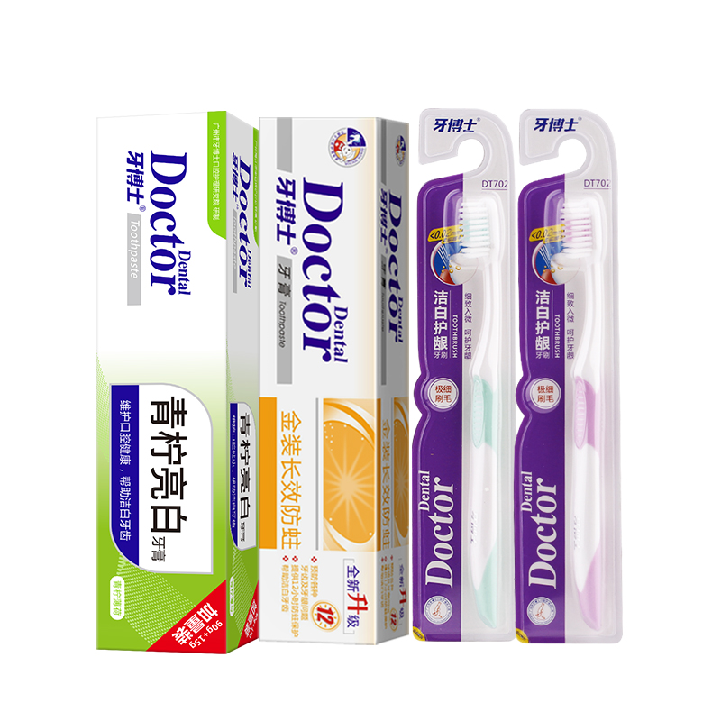 牙博士青柠亮白清新口气牙膏防蛀固齿组合（牙膏120g+105g+牙刷*2）