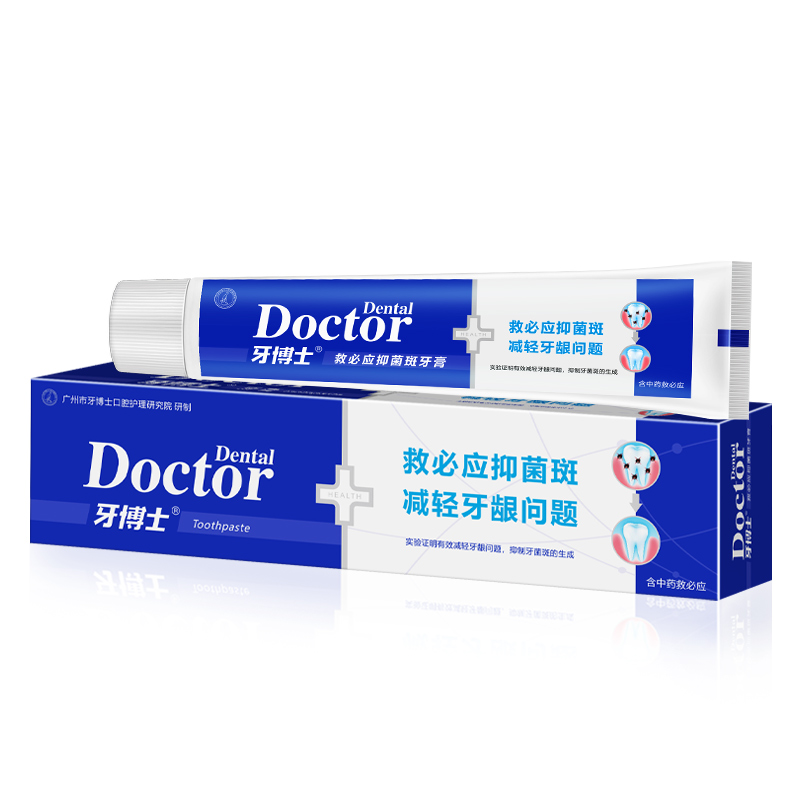 牙博士救必应清火护龈清新口气牙膏160g*2