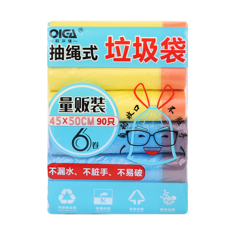 欧尔佳抽绳垃圾袋45*50cm*90只（6卷）