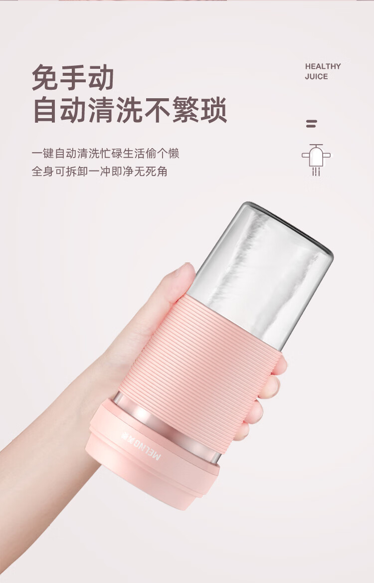 美菱(Meiling)果汁机 MM-LC3509