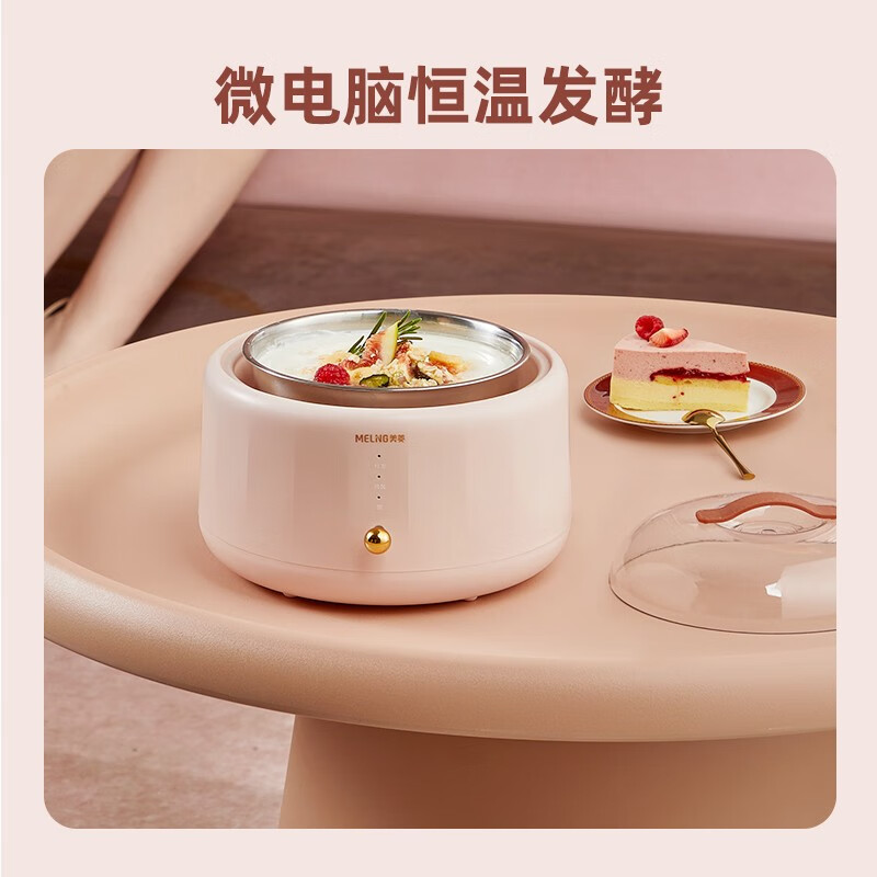 美菱(Meiling)酸奶机 MES-LC1001