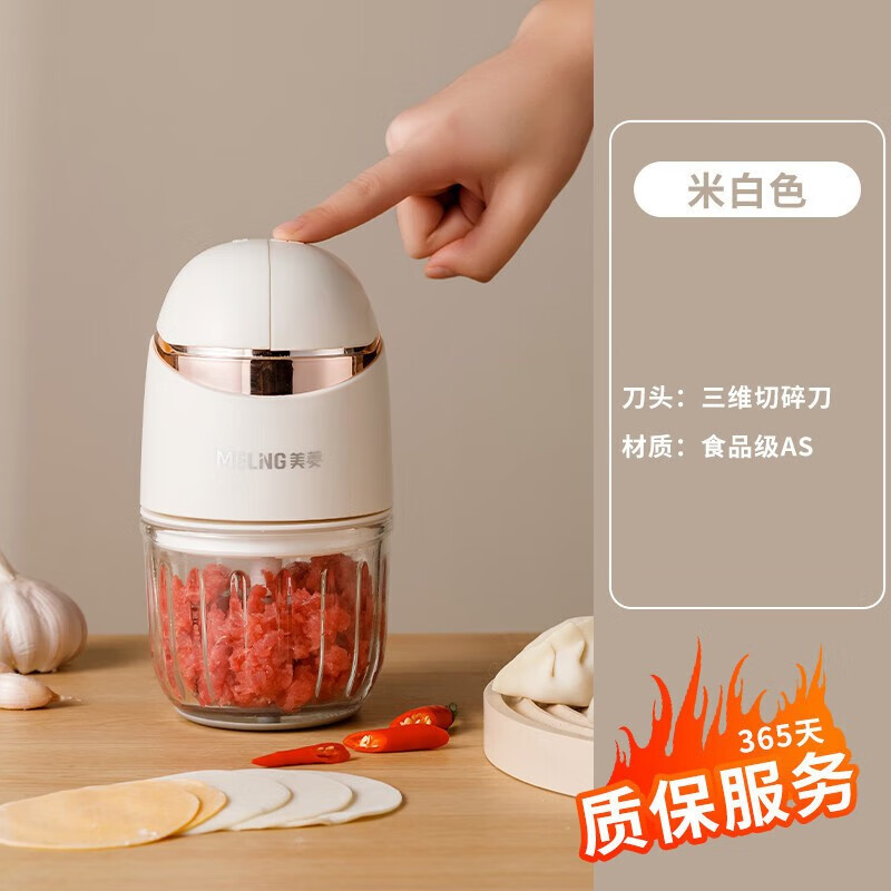 MELNG/美菱 辅食机