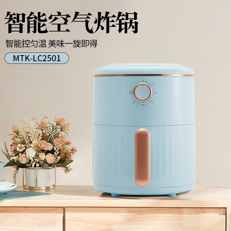 MELNG/美菱 电烤炉（空气炸锅）