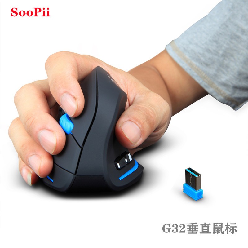 SooPii立式无线鼠标G32