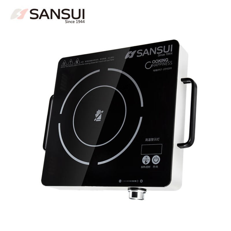山水（SANSUI）不锈钢电陶炉ST-20HG12