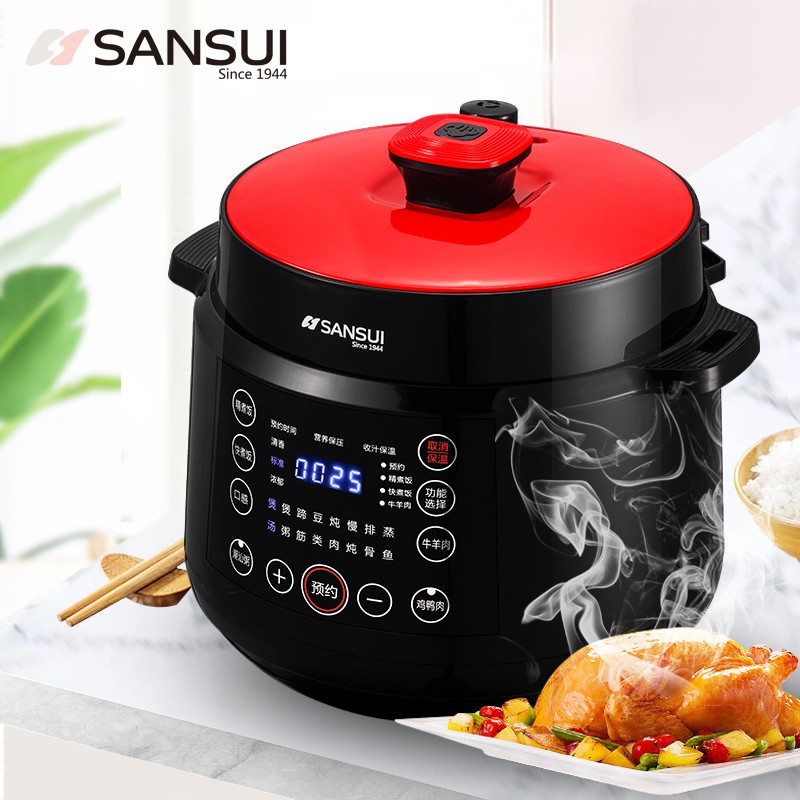 山水（SANSUI）智能球釜电压力锅5升SY-50D27