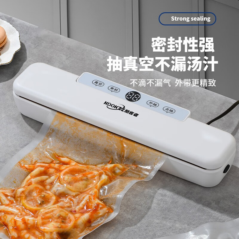 酷客者（KOOKZZ）食品真空封口机FK39全自动抽真空