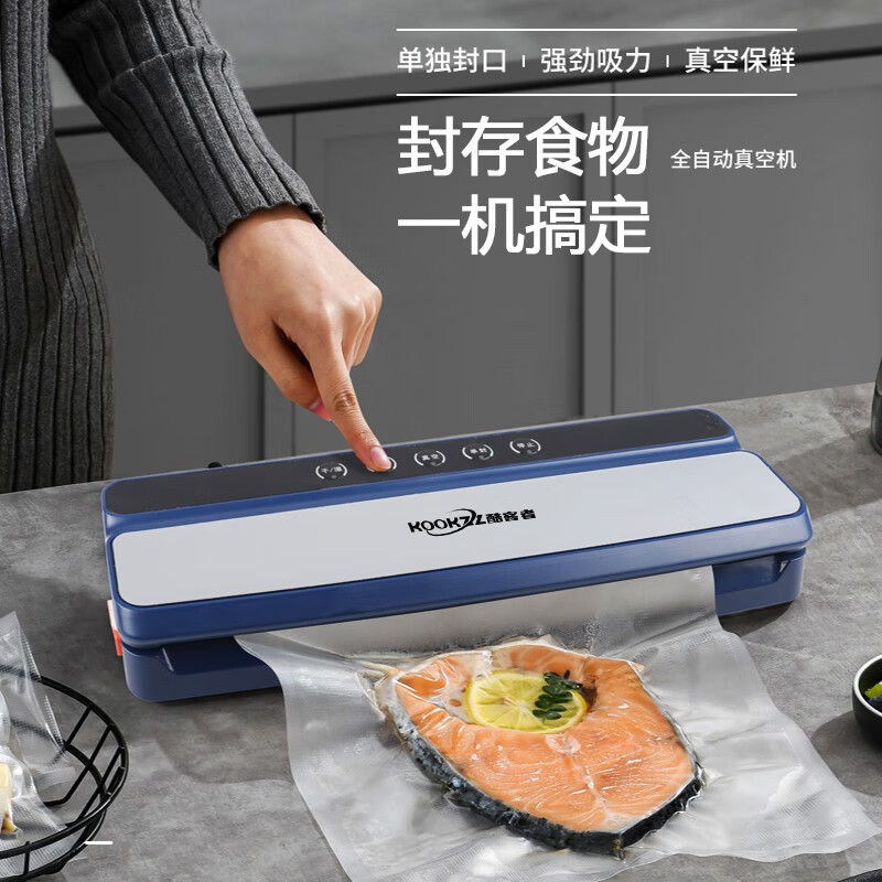 酷客者（KOOKZZ）食品真空保鲜封口机FK40全自动抽真空
