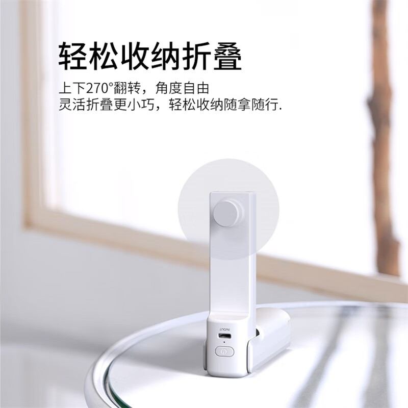 酷客者（KOOKZZ）多功能便携小风扇FS09可折叠1200毫安大容量电池