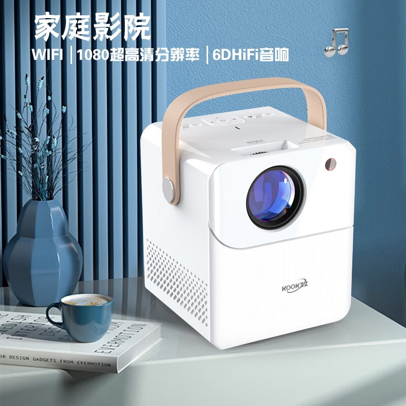 酷客者（KOOKZZ）无线智享投影仪TY01