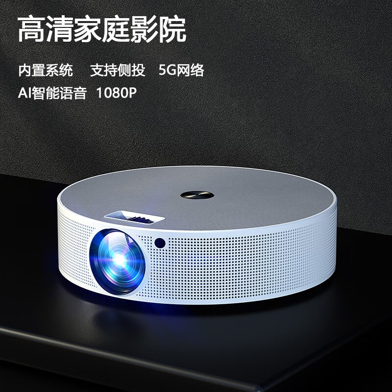 酷客者（KOOKZZ）无线智悦投影仪TY05