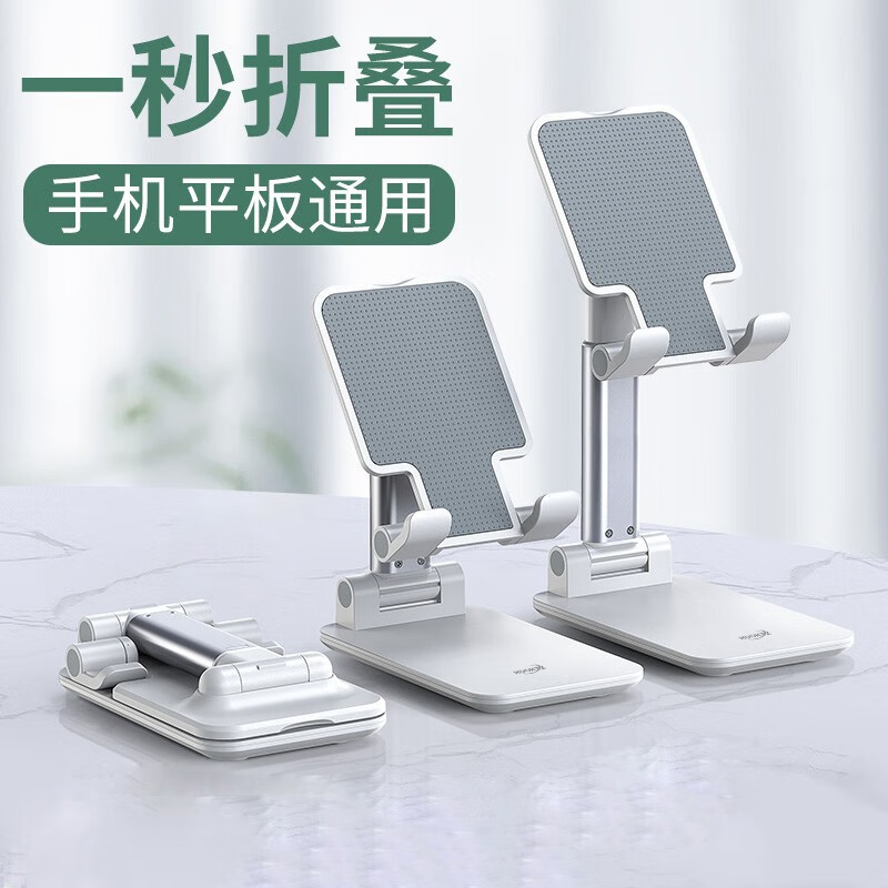 酷客者（KOOKZZ）手机支架ZJ01
