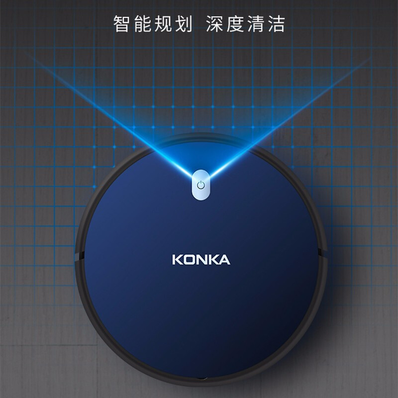 康佳（KONKA）扫地机器人 智能路线规划 清洁家用全自动扫拖一体 扫地机 速洁宝 KC-VS53