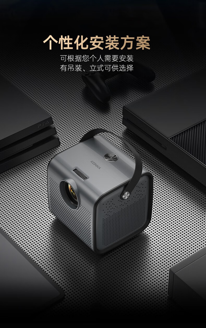 康佳投影仪 ""H7