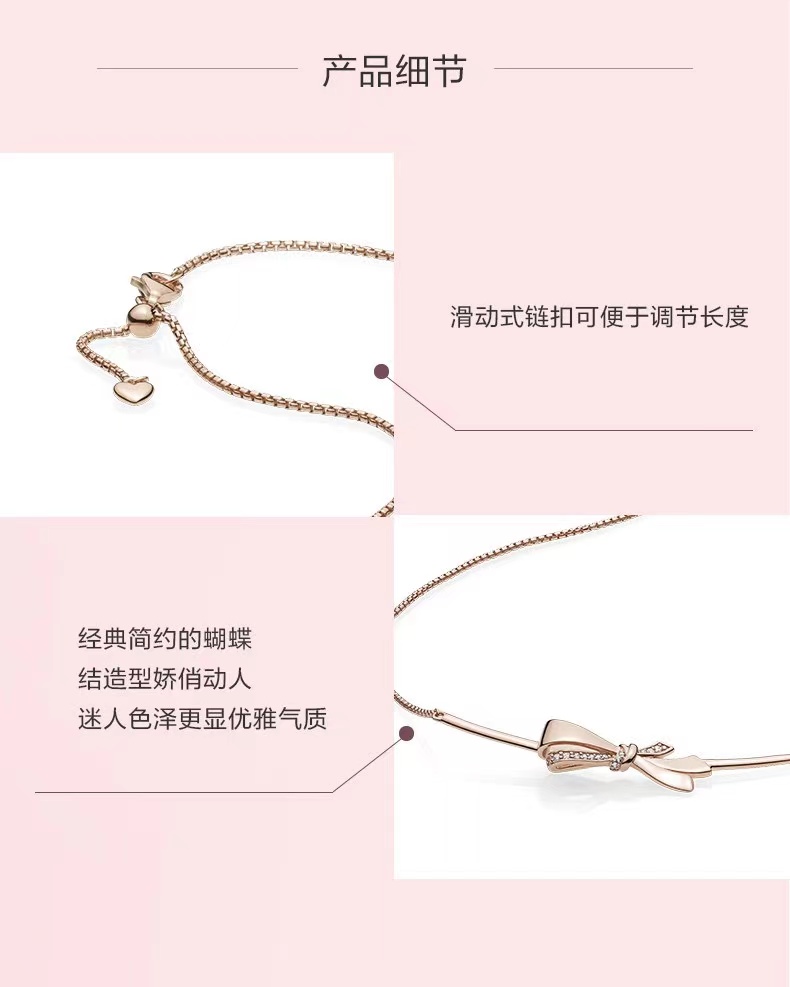 潘多拉华丽蝴蝶结项链387233CZ情侣气质女