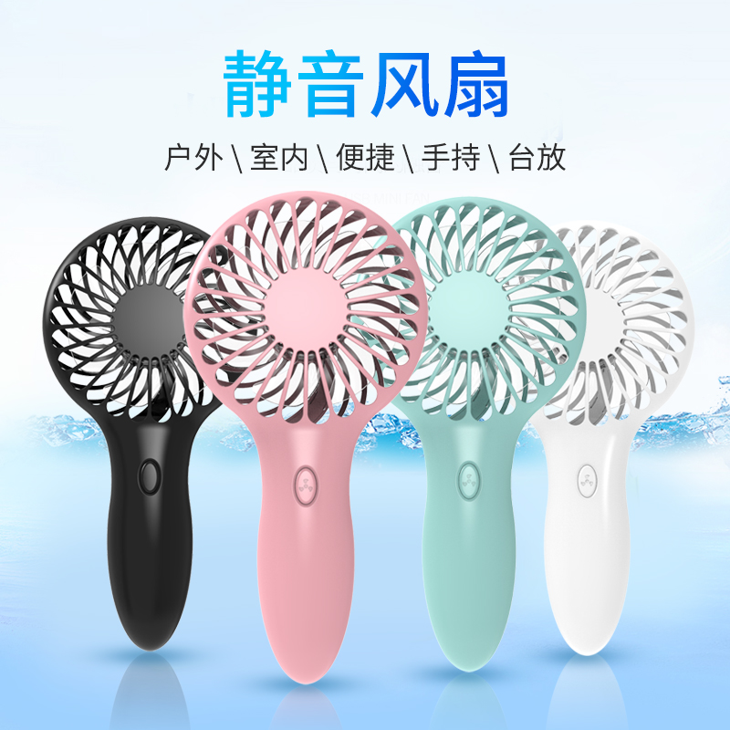 戈尔斯诺GEERSINUO  萌宠美人鱼风扇