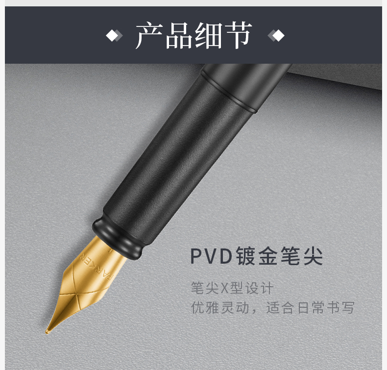 【派克威雅系列 XL钢杆金夹钢笔 墨水笔】派克（PARKER）钢笔 威雅系列XL钢杆金夹墨水笔【行情 报价 价格 评