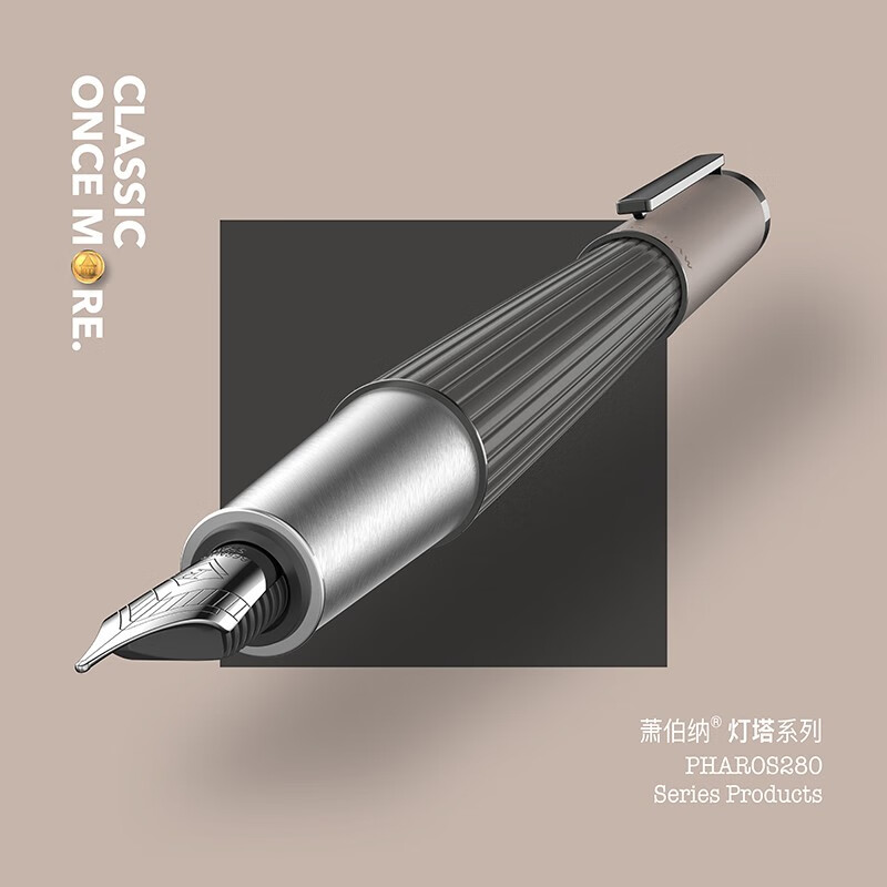 萧伯纳（Bernard Shaw） 灯塔系列钢笔单支装礼盒高档商务礼品办公墨水笔情人节礼物教师节送礼 凛冬灰【可刻字&写贺卡】 0.6mm（单支