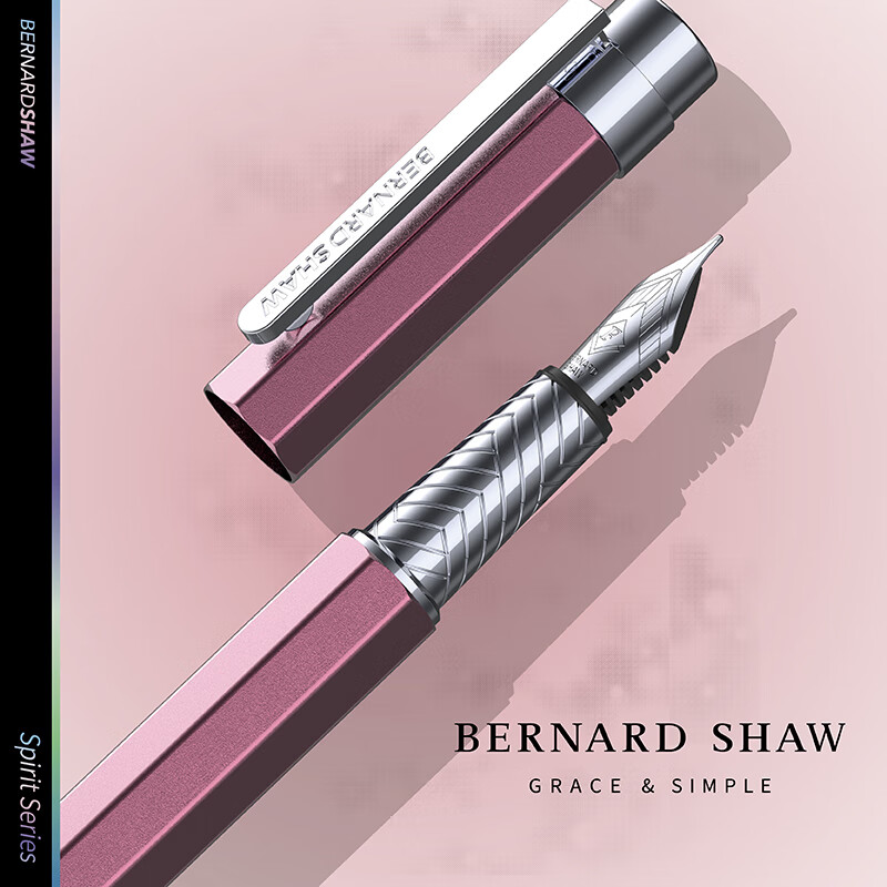 【萧伯纳精灵系列墨水笔】萧伯纳（Bernard Shaw）精灵春日樱花钢笔套装 尊享墨水礼盒 个性定制【行情 报价 价格_yyth