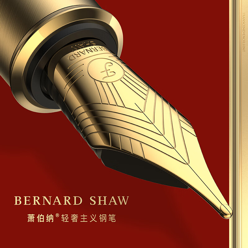 【萧伯纳荣光系列卡拉斯红钢笔】萧伯纳（Bernard Shaw）荣光系列卡拉斯红钢笔 高档墨水笔【行情 报价 价格 评测】