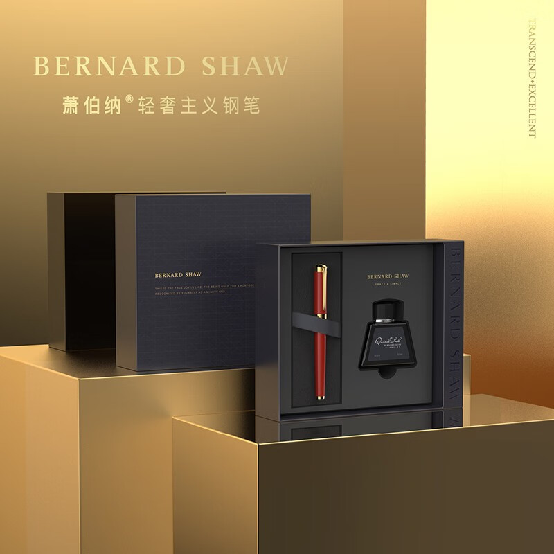 【萧伯纳荣光系列卡拉斯红钢笔套装】萧伯纳（Bernard Shaw）荣光系列卡拉斯红钢笔套装 尊享墨水礼盒男朋友生日送礼情人节礼物【行情 报价