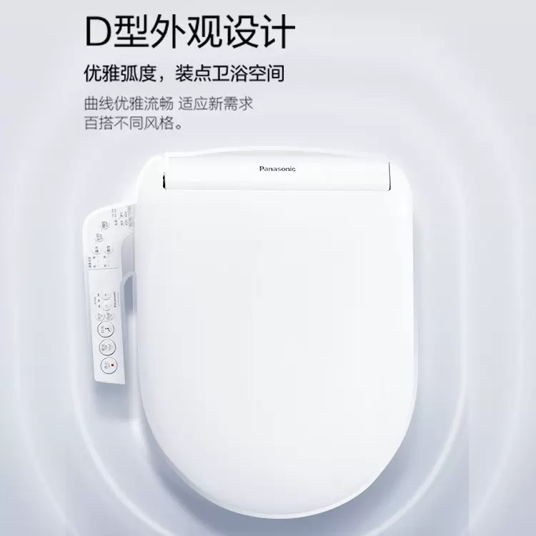 松下智能马桶盖D型马桶PK10