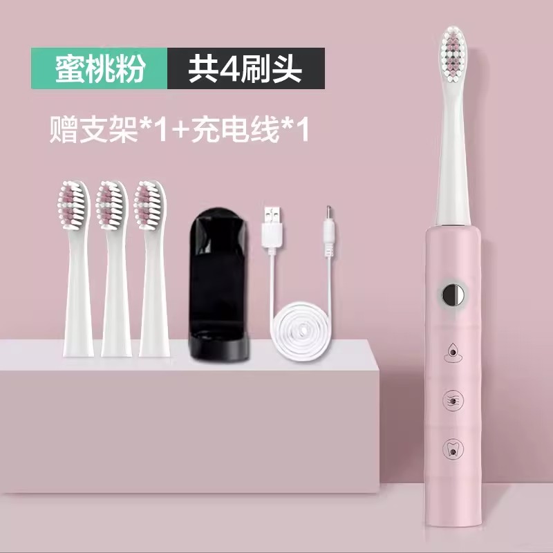 蒂颂尼电动牙刷C1