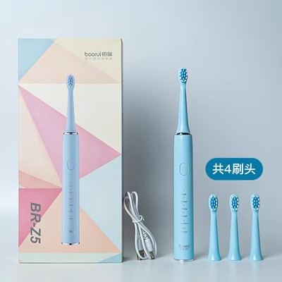 铂瑞电动牙刷成人BR-Z5