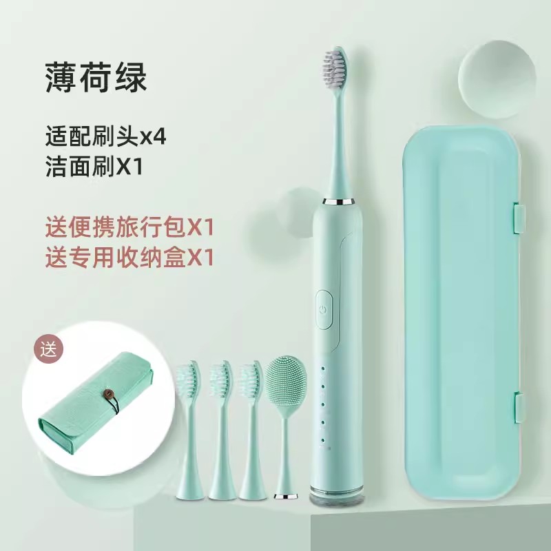 铂瑞电动牙刷X3