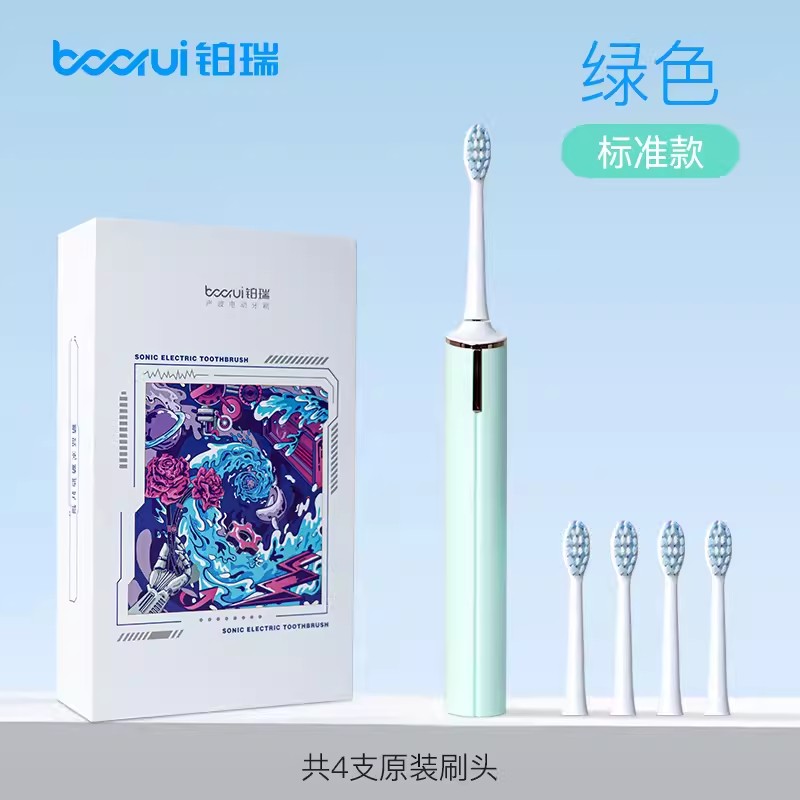 铂瑞成人杜邦软毛刷X9