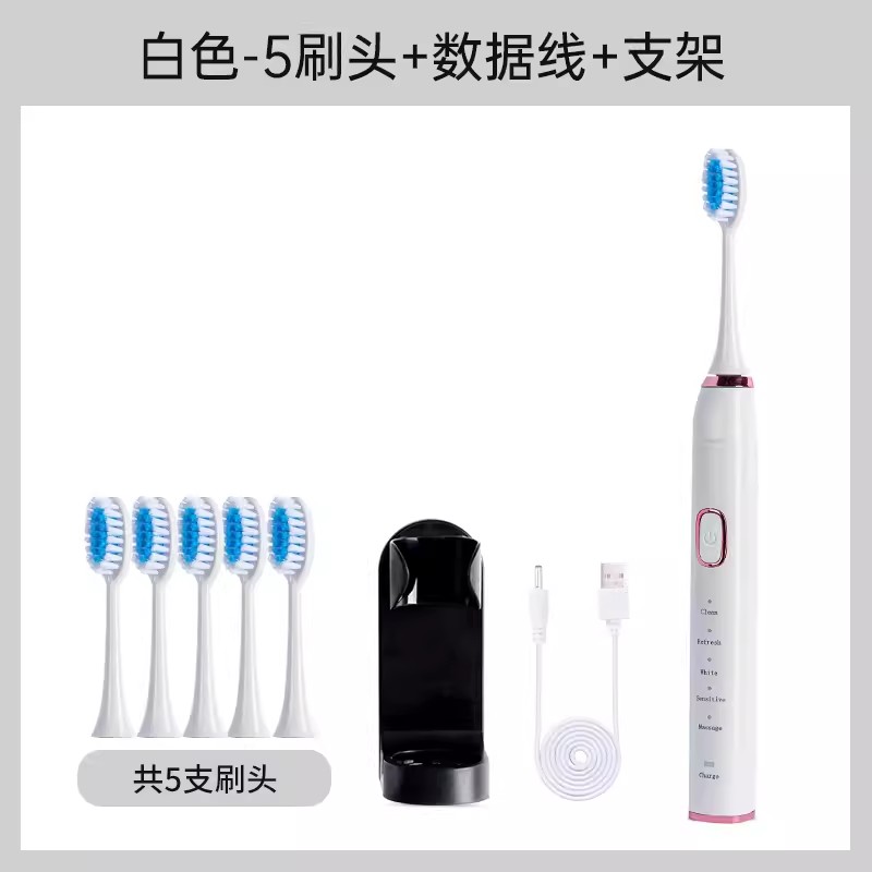 蒂颂尼电动牙刷V8