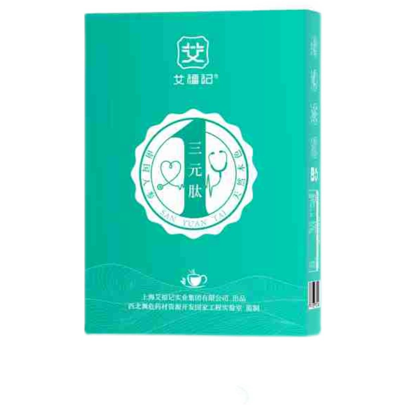 艾福记三元肽绞股蓝茶桑叶茶黄精肉桂组合滋补熬夜男女养生茶正品